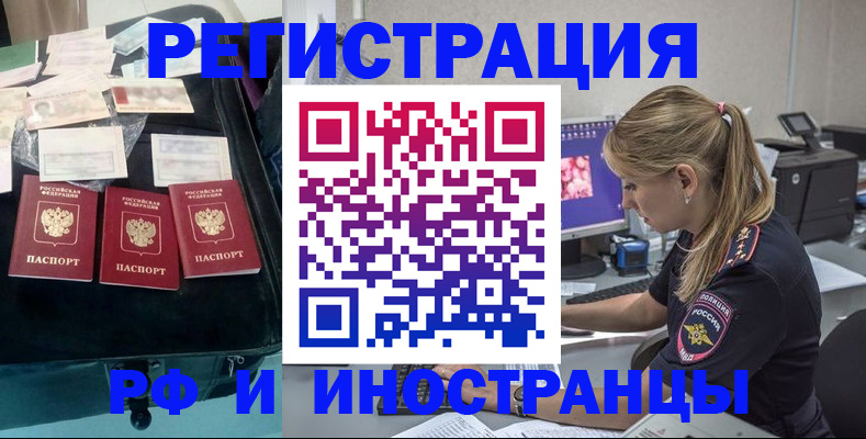 регистрация для дет. сада в Балашихе